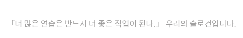 섹션3 타이틀